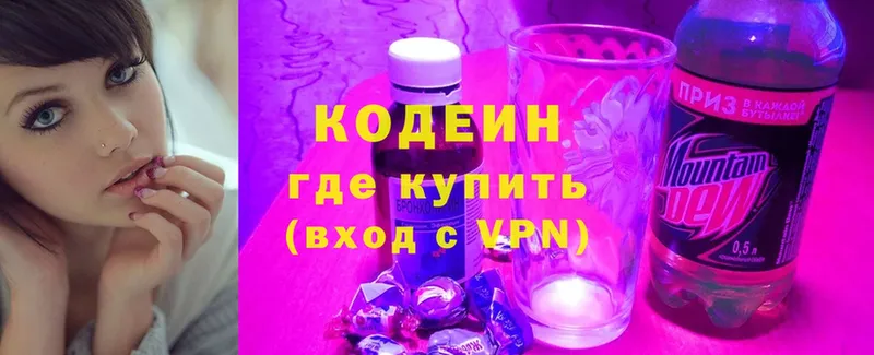 даркнет сайт  Россошь  Кодеиновый сироп Lean напиток Lean (лин) 