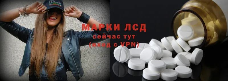 где купить наркотик  Россошь  ЛСД экстази ecstasy 