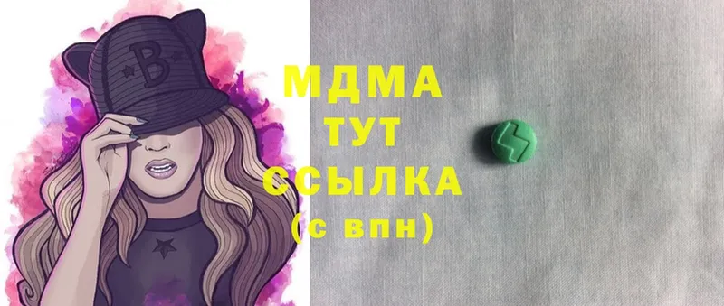 MDMA молли  Россошь 